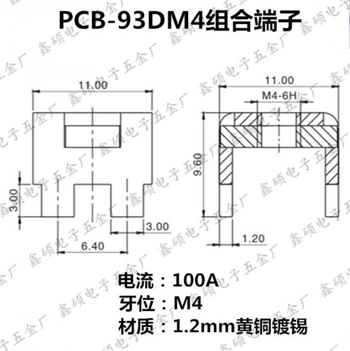 PCB-93DM4组合端子 逆变器功率型插脚 焊板式接线柱 大电流接线座 - 图2