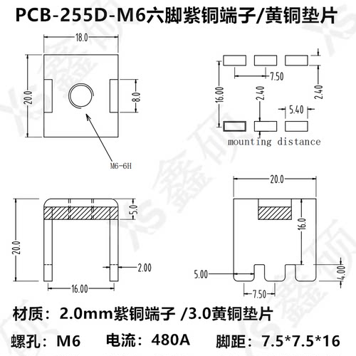 PCB-255D-M6大电流紫铜接线柱 线路板固定座功率型插脚基板连接器 - 图2