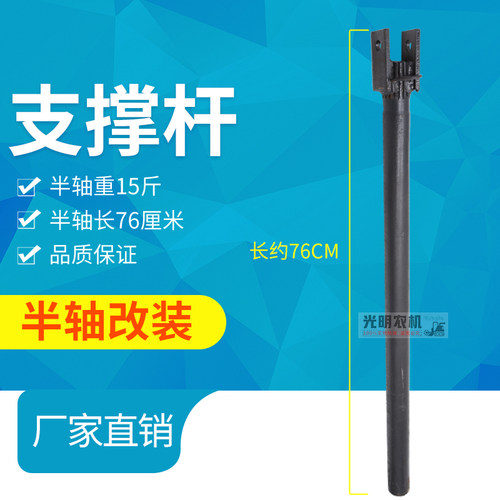 久保田688  988沃得洋马收割机配件液压千斤顶顶车神器福田自救顶 - 图2
