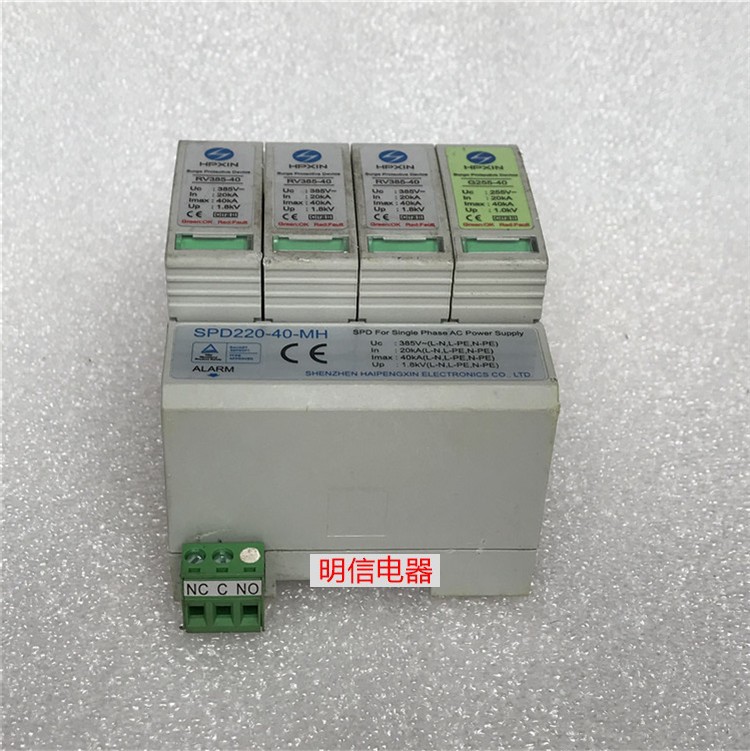 HPXIN SPD220-40-MH RV385-40 G255-40单相防雷器电涌浪涌保护器 - 图0