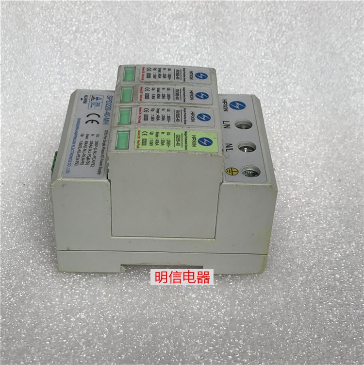 HPXIN SPD220-40-MH RV385-40 G255-40单相防雷器电涌浪涌保护器 - 图2