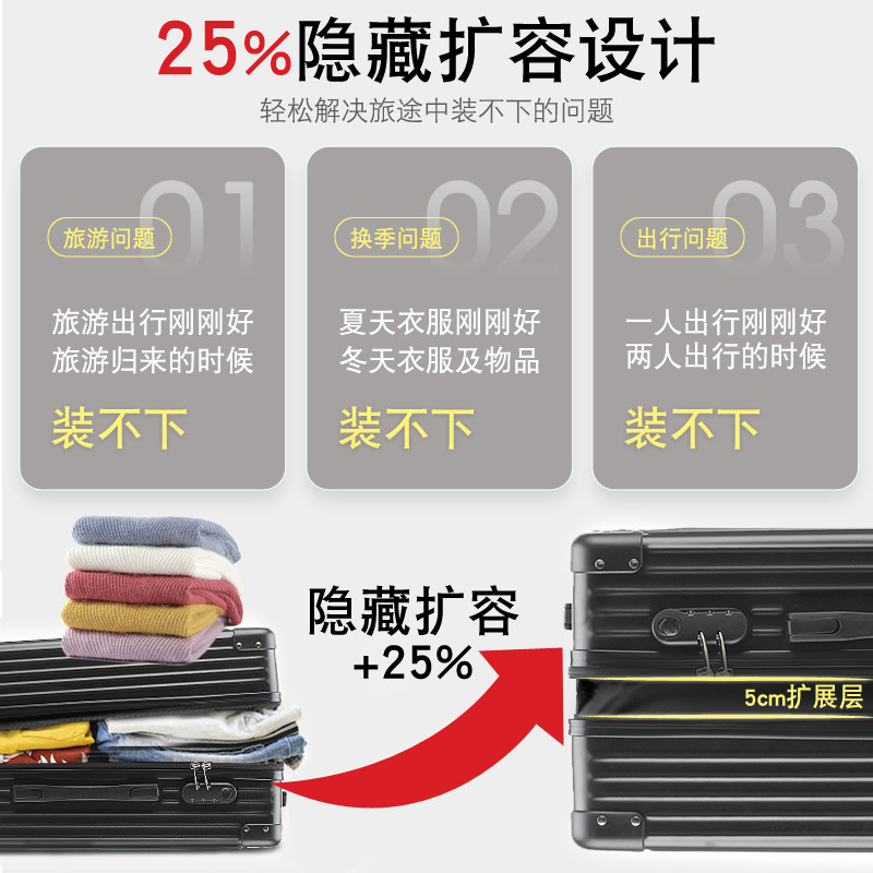 ins网红拉杆女小旅行箱包男行李箱 dy箱包旅行箱