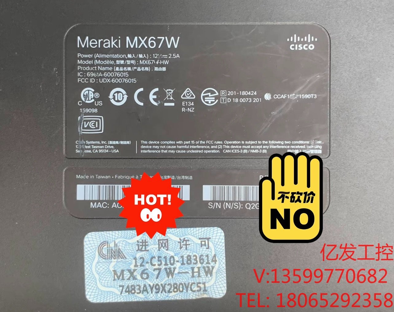 解绑 CISCO 思科  Meraki MX67w 千兆路由议价产议价产品 - 图1