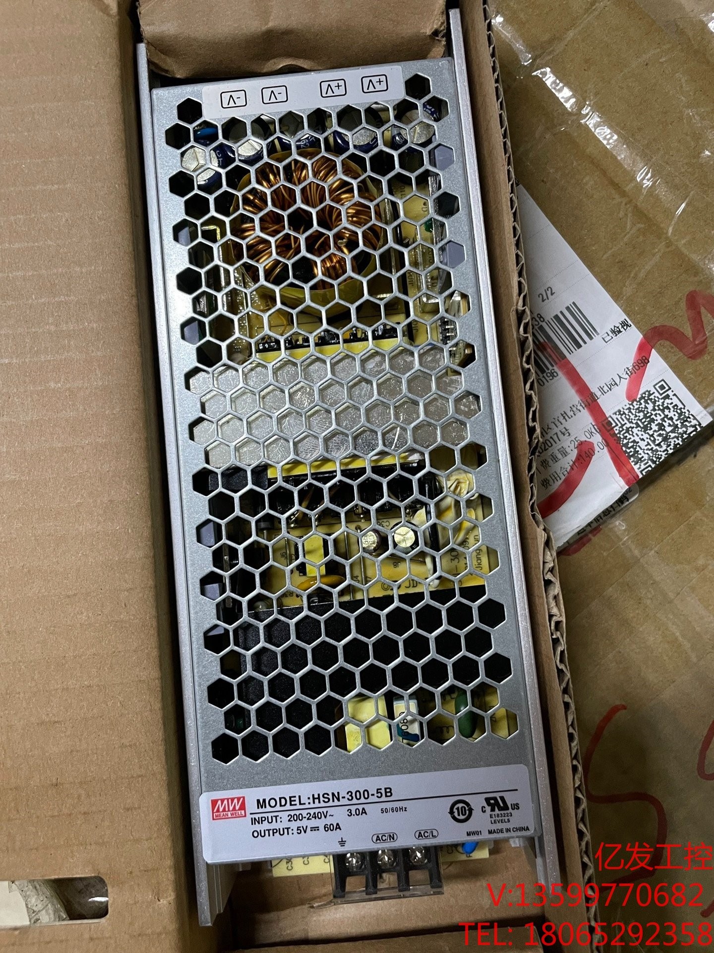 HSN-300-5B明纬电源 保证全新正品 有50台议价产议价产品 - 图0