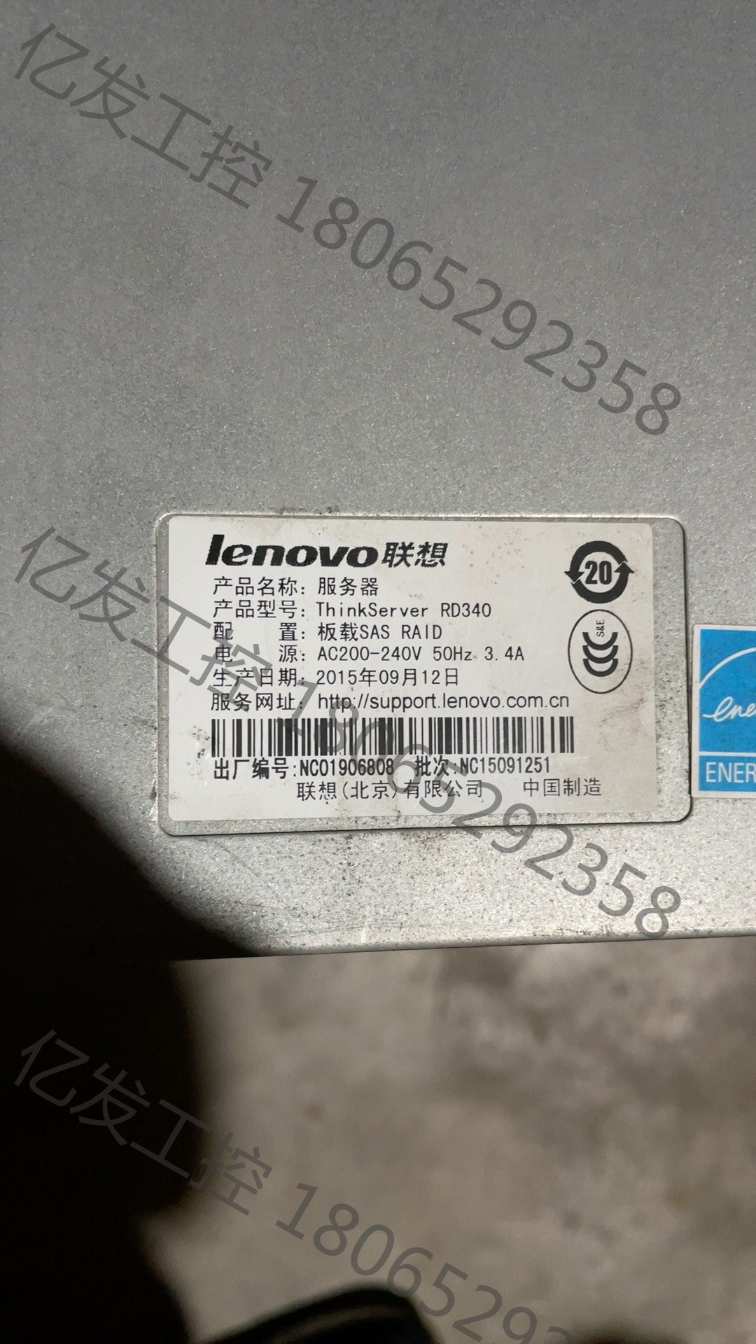 联想RD340 E5-2407V2 1TB×2 8G内存 单议价产品 - 图0