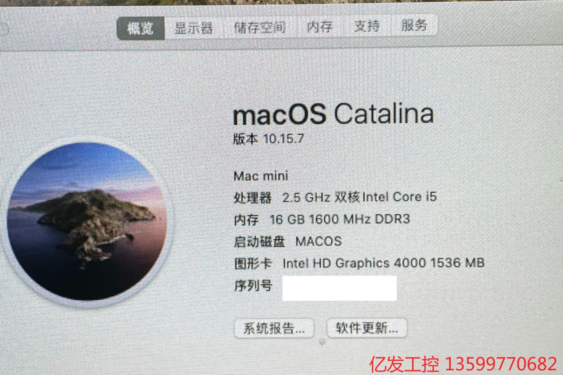 macmini 16G固240G双系统MACOS+WIN10议价产品 - 图0