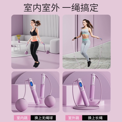 Спортивная электронная профессиональная скакалка для спортзала для обучения математике для тренировок