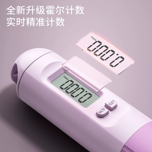 Спортивная электронная профессиональная скакалка для спортзала для обучения математике