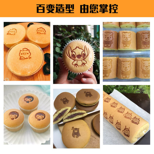 现货无蔗糖烘焙古早蛋糕烙印模具铜锣烧椰子鸡蛋仔火烧甜品烙烫印 - 图0