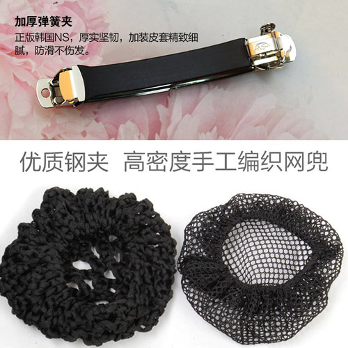 头花女职业护士发网套高级银行酒店前台工作盘发网兜服务员蝴蝶结 - 图1