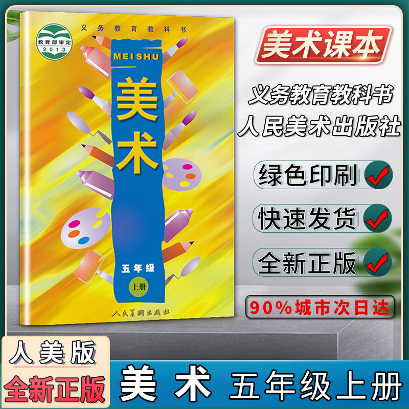 美术书绿色 新人首单立减十元 2021年9月 淘宝海外