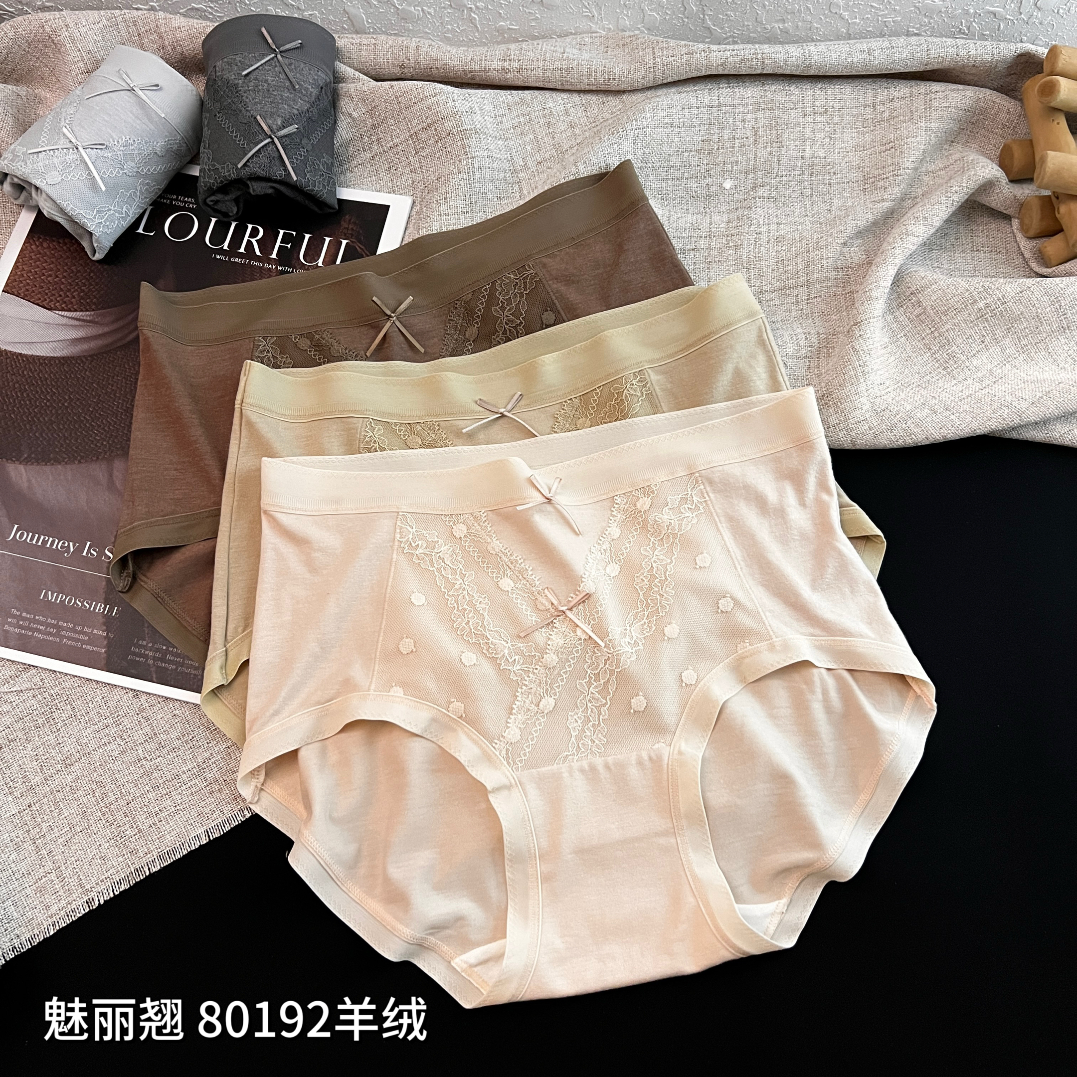 魅丽翘精品5条盒装磨毛羊绒蕾丝抗菌棉裆莫代尔女中腰三角内裤头 - 图0