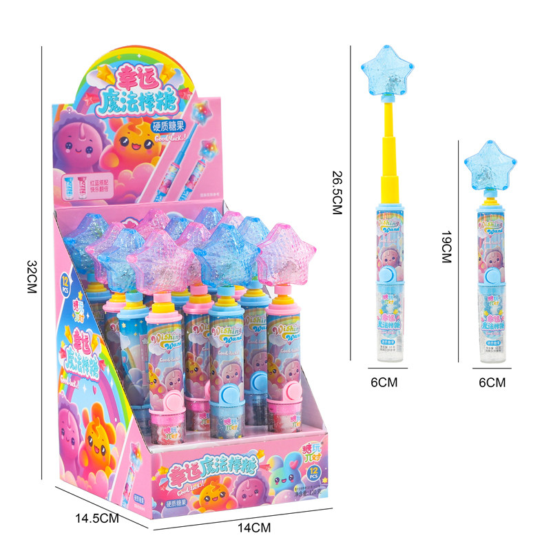 幸运魔法棒糖伸缩闪光草莓蓝莓味硬质糖果儿童零食玩具糖果批发 - 图3