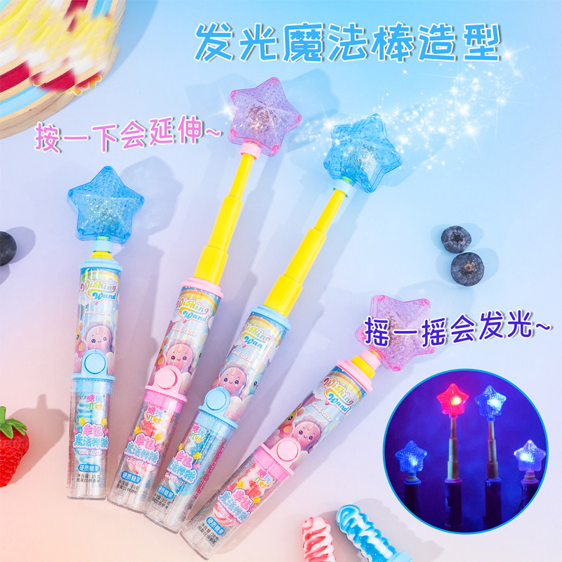 幸运魔法棒糖伸缩闪光草莓蓝莓味硬质糖果儿童零食玩具糖果批发 - 图0