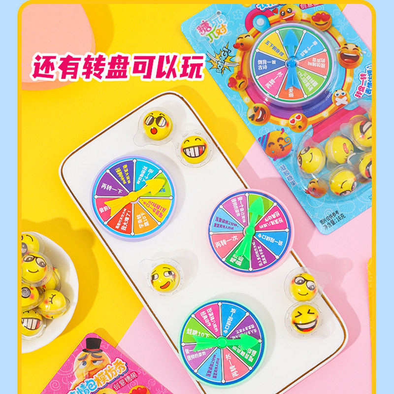 表情包模仿秀游戏主题转盘草莓味Q弹夹心软糖儿童零食玩具糖批发,淘宝优惠券,粉丝福利购,淘宝优惠卷