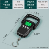 威衡 Портативная электронная портативная масштаба с утолщенной ручкой Внутреннее роликовое крючко