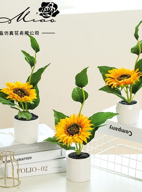 桌摆件向日葵简约绢花