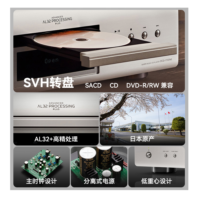 Denon/天龙 DCD-1700NE CD机播放器SACD发烧HIFI家用音响日本原产 - 图0