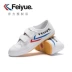 Thượng Hải Feiyue DF-580 bước nhảy vọt Linh hồn nâng cấp thể thao velcro giày vải thông thường giày nam và nữ thoáng khí - Plimsolls Plimsolls