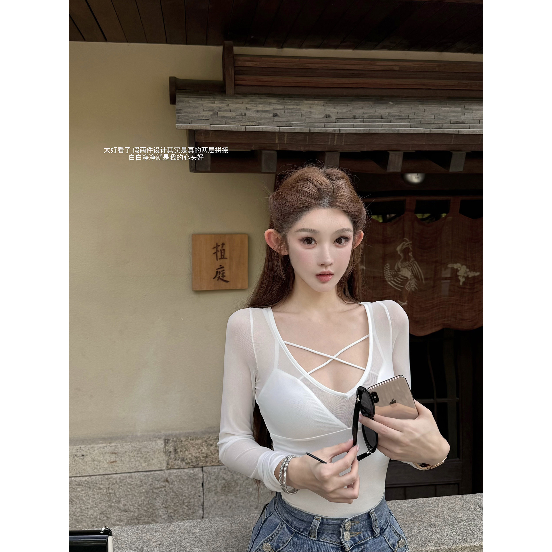 JOEY【纯欲温开水】假两件交叉吊带上衣白色内搭打底衫长袖T恤女,淘宝优惠券,粉丝福利购,淘宝优惠卷