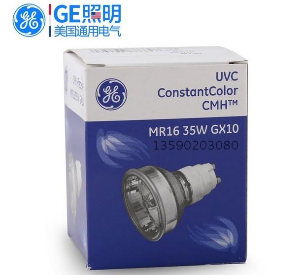 GE陶瓷金卤灯 CMH20W/35W/MR16/UVC/930/942/GX10/SP/FL/WFL/灯杯 - 图0