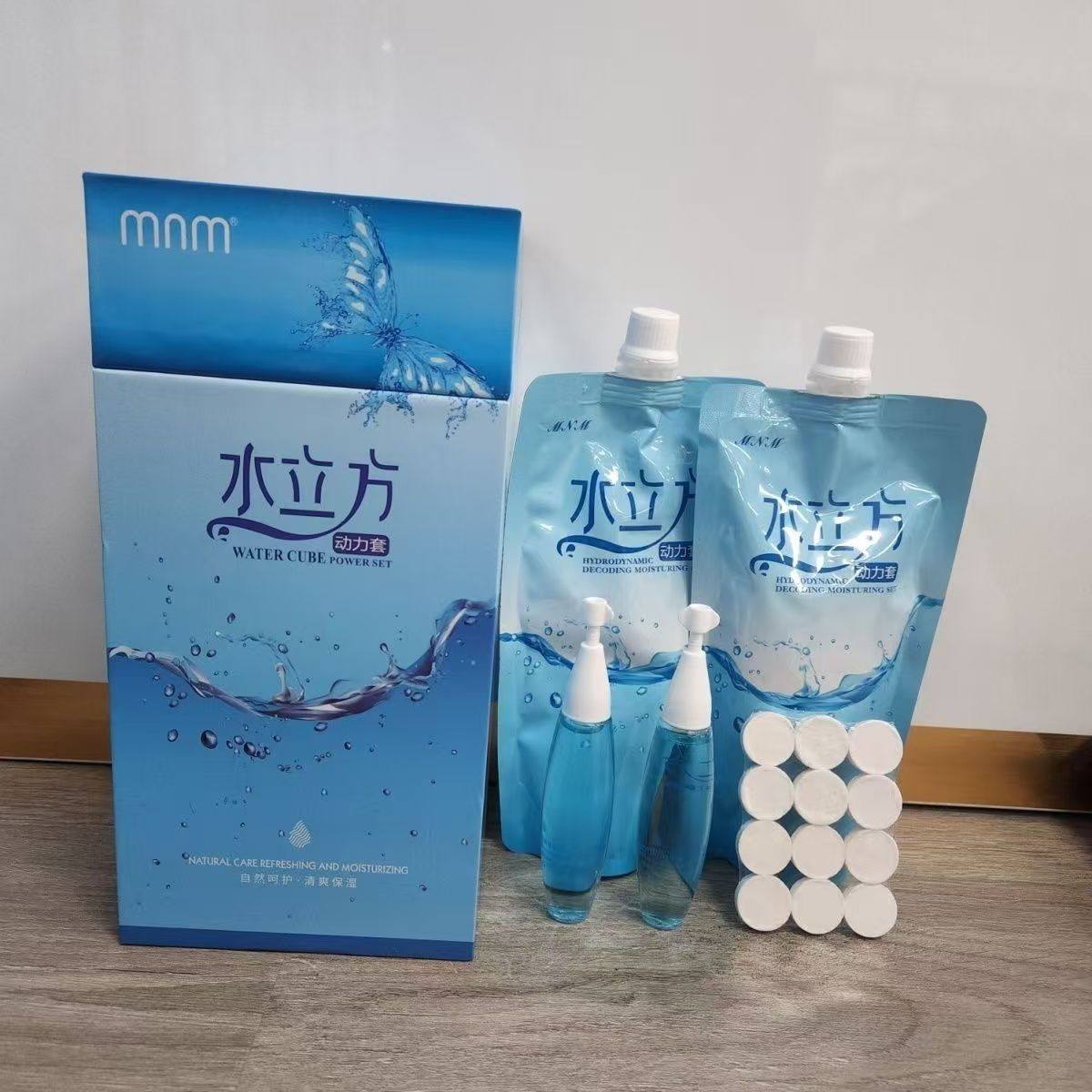 水动力水疗套水立方冰氧补水保湿套水膜美容院护肤品面部护理套装,淘宝优惠券,粉丝福利购,淘宝优惠卷