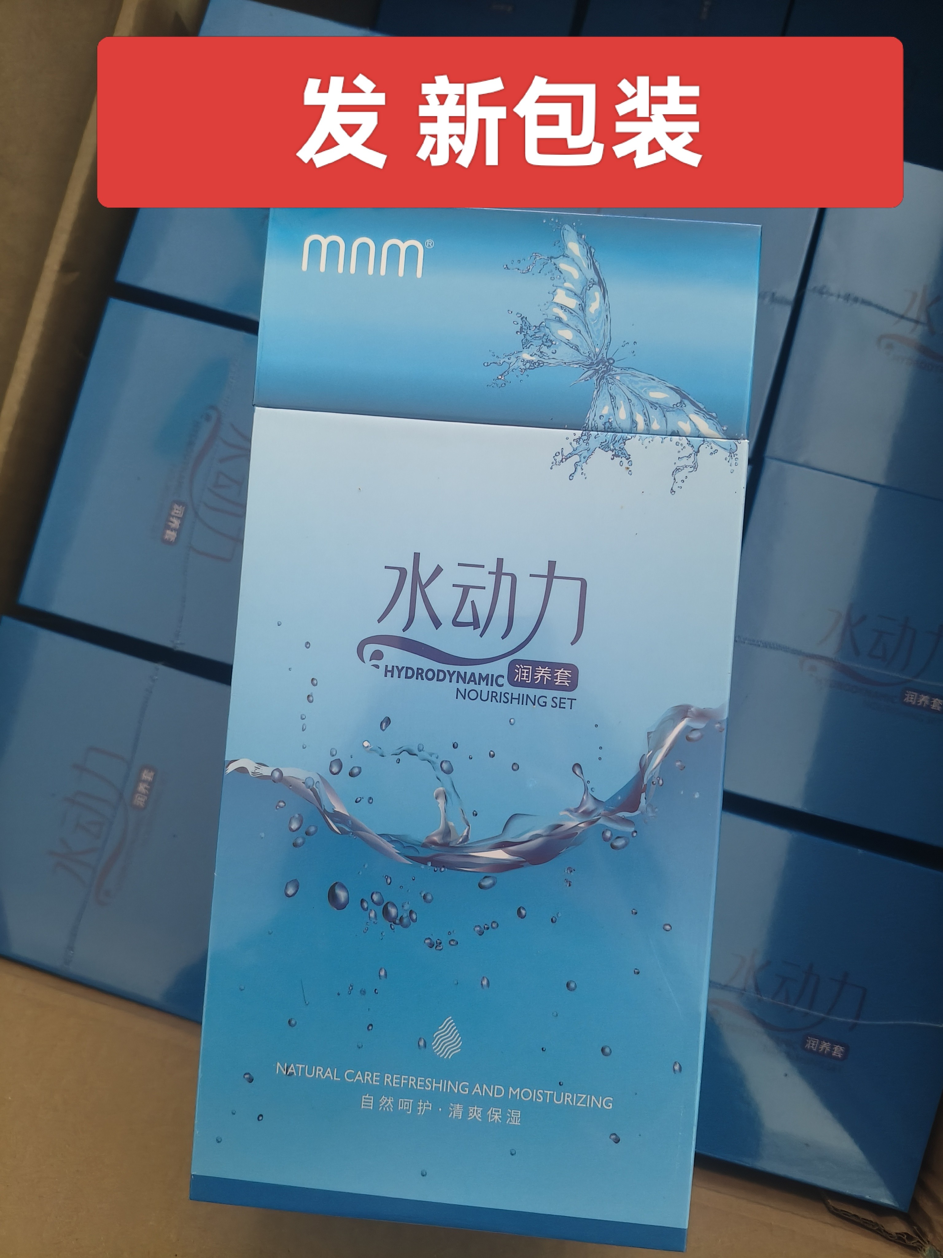 水动力水疗套水立方冰氧补水保湿套水膜美容院护肤品面部护理套装,淘宝优惠券,粉丝福利购,淘宝优惠卷