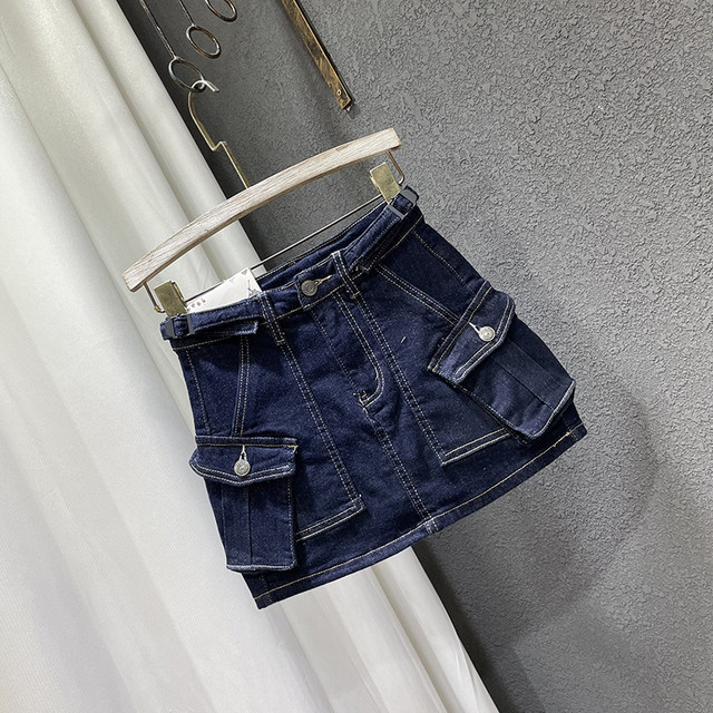 Street Hot Girl Workwear Denim Skirt Hip Cover Skirt