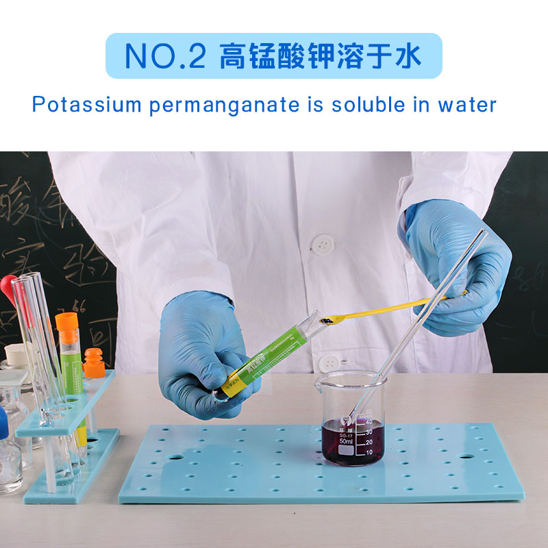 小学生趣味化学全国少儿科学化学实验箱全套装玻璃管烧杯加热新课标物理实验器材教学教具仪器三四五六年级 - 图2