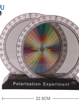 偏振片光的实验教具物理光学器材