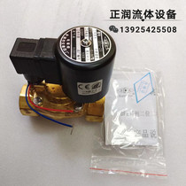 Yu Yao meter Four factory round Starboard solenoid valve DFC-type brass wire buckle solenoid valve voltage 12V24V220V