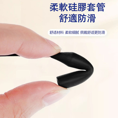 可调节运动眼镜绳挂绳防滑套固定托儿童硅胶漂流防脱落神器可伸缩 - 图2