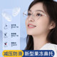 眼镜鼻托透明硅胶超轻舒适眼睛果冻气囊鼻子垫防滑防出汗减压按摩