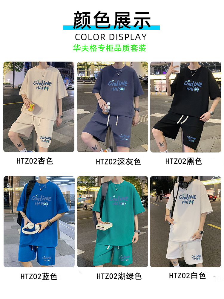 yishion以纯官方短裤男夏季港风宽松休闲五分中裤直筒运动裤套装