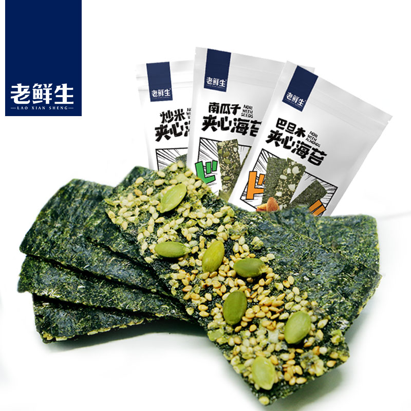 老鲜生旗舰店老鲜生夹心海苔脆40g*3海苔大片装芝麻夹心海苔袋装儿童孕妇零食0