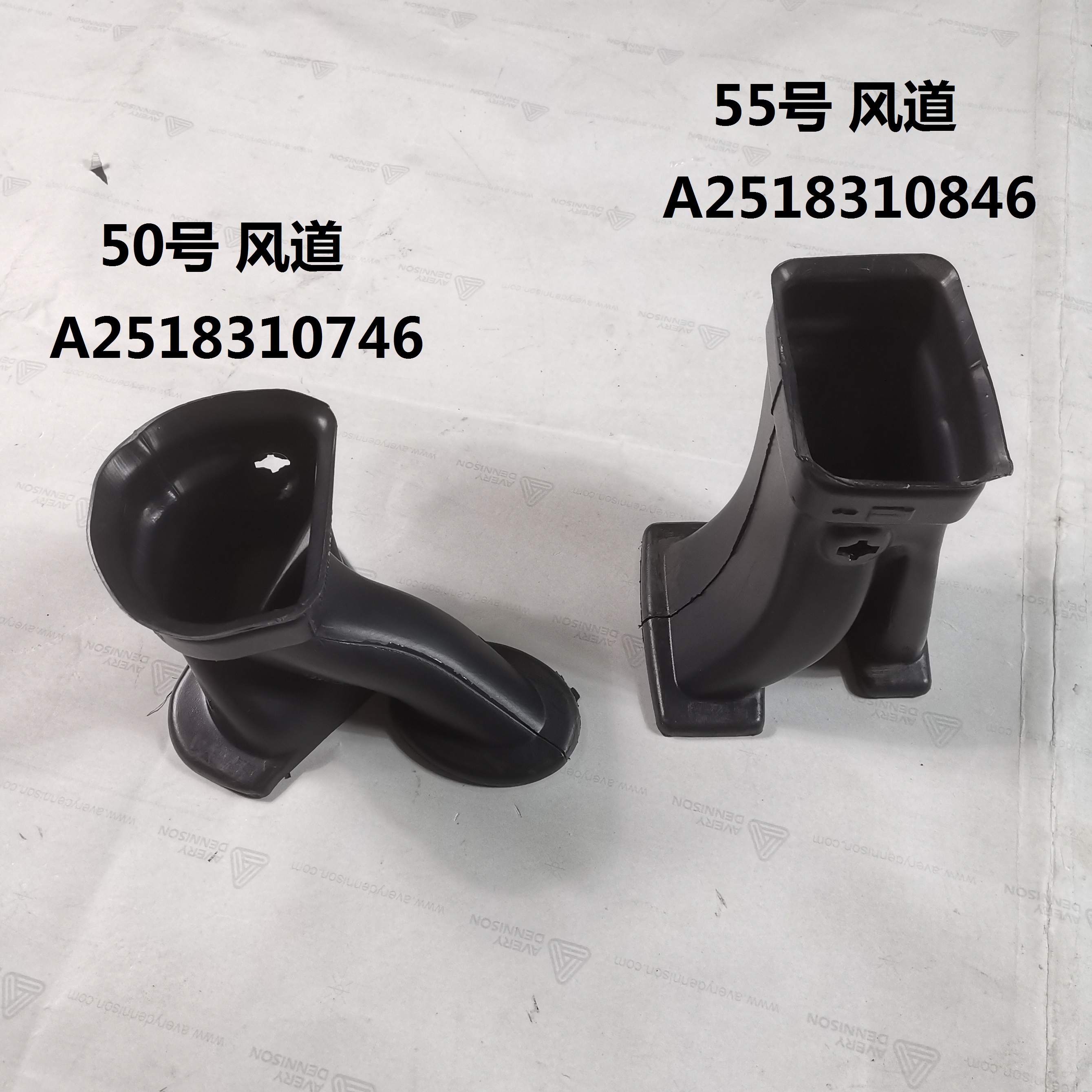 适用于奔驰W251 R级 R300 R320 R350 R500 空调出风口 风道 管道 - 图2