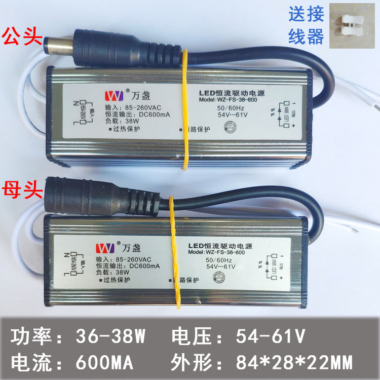 LED驱动电源器集成吊顶灯driver镇流器整平板灯变压器万盏8W16W48 - 图2