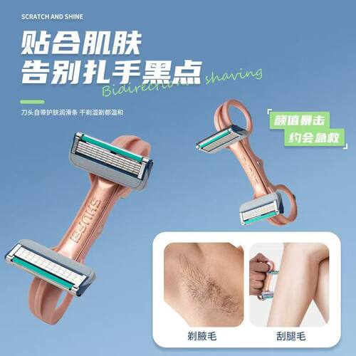 男士多功能手动秃头理发器德国进口耐用防刮便携多层刀片光头神器 - 图3