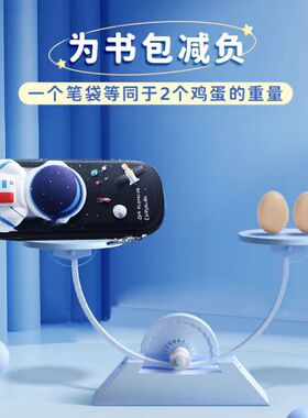 笔袋男生3d立体文具盒男孩文具盒铅笔盒大容量小学生宇航员笔袋