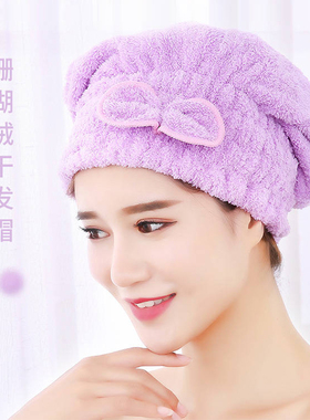 干发帽女超强吸水速干包头巾洗头帽子擦头发毛巾神器新款加厚浴帽