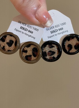 复古美拉德毛绒豹纹圆形耳钉女新款爆款耳环时尚百搭轻奢耳饰34