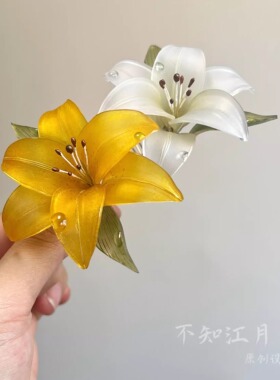 双花百合花 热缩白百合花橙色粉色磨砂高级百搭汉服配饰旗袍日常