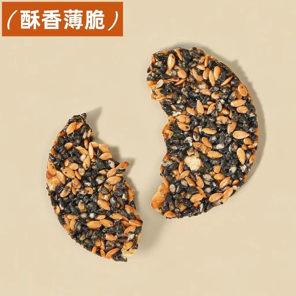黑芝麻亚麻籽饼核桃仁饼干代餐休闲传统高钙小零食无糖精独立包装,淘宝优惠券,粉丝福利购,淘宝优惠卷