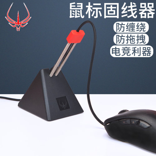 火线竞技3号游戏鼠标线夹理线夹线集线器电脑办公桌面整理固线器 - 图0