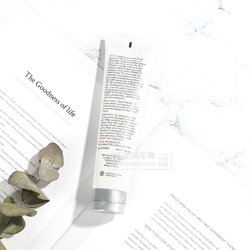 85g SPF45 广谱清爽复合防晒乳防晒能力超强温和不刺激 MD elta 美国 85g SPF45 广谱清爽复合防晒乳防晒能力超强温和不刺激 MD elta 美国