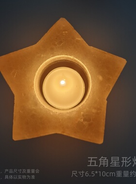 喜马拉雅烛台禅意香薰盐晶摆件