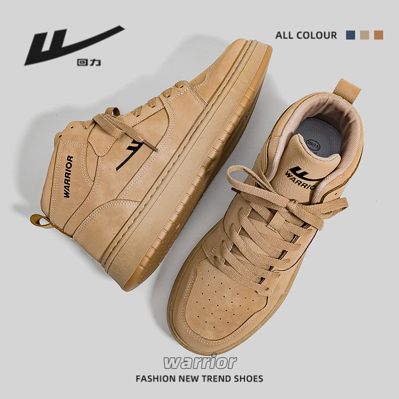 回力高帮板鞋秋冬保暖小白鞋厚底简约户外男女同款百搭休闲情侣鞋,淘宝优惠券,粉丝福利购,淘宝优惠卷