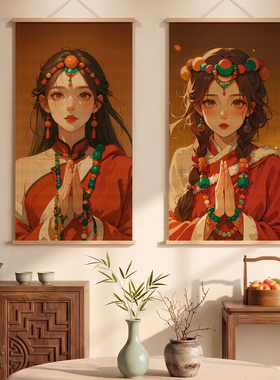 藏族卓玛竹编挂画客厅玄关装饰