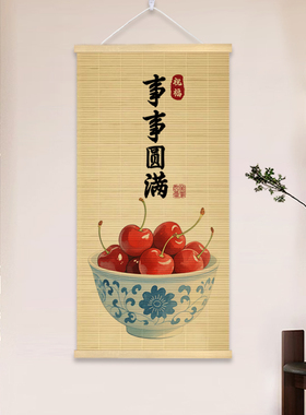 新中式书法竹帘挂画茶室客厅书房寓意好竹艺装饰画玄关餐厅禅意画