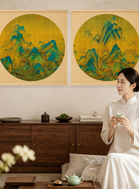 千里江山竹挂画客厅背景墙书房装饰画玄关走廊山水风景竹帘挂画